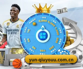 yun-qiuyouu.com.cn APP